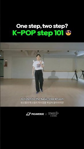 One step, two step? K-POP step 101 #kpop #dance #onlineclass #댄스강의 #온라인강의