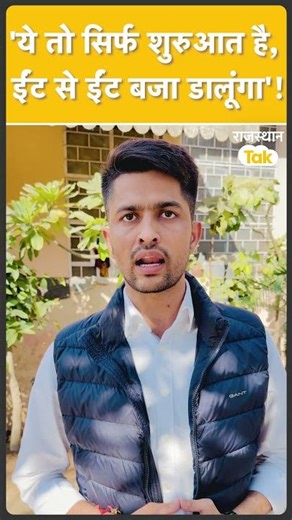 Aravalli के मुद्दे पर सुप्रीम कोर्ट के फैसले का Nirmal Choudhary ने किया स्वागत!