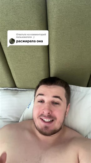 Анализ формы атлетов перед соревнованиями