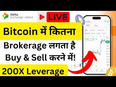 Bitcoin में कितना Brokerage लगता हैं Buy और Sell करने में||Bitcoin में Futures Trading कैसे करें #1