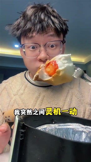 You may not believe it It tastes like nougat#Everything can be baked#Marshmallow#Roasted