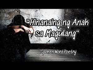 HINANAING NG ANAK SA MAGULANG | Spoken Word Poetry | Juan trend PH