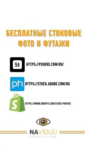 Бесплатные стоковые футажи и фото