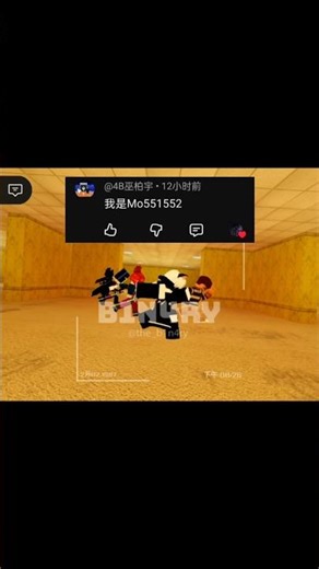 要跳的订阅+留言【输入你的roblox ID】 #roblox