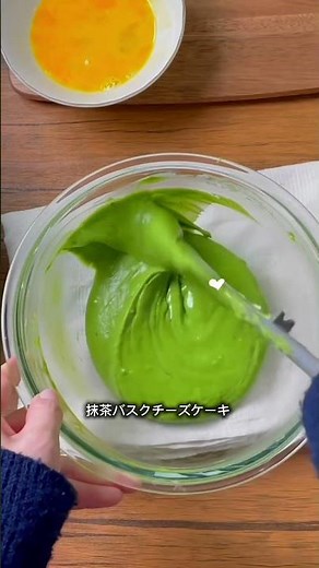 一口で沼る…濃厚抹茶バスクチーズケーキ｜混ぜて焼くだけで本当に美味しい#cooking #ケーキ #抹茶 #簡単レシピ #チーズケーキ #チーズ #ytshorts #おいしい