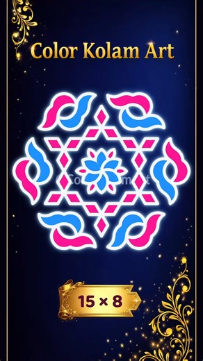 15×8 Pulli Kolam | Beautiful Floral & Leaf Kolam Design 🌸🌿