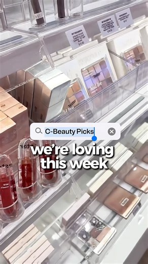 W cosmetics on Instagram: "C-Beauty Picks we’re loving this week 💋💄"