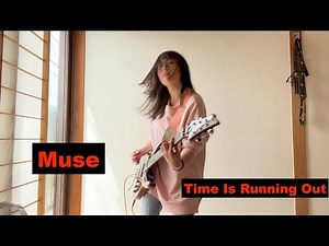 #Muse - Time Is Running Out - guitar cover #ミューズ