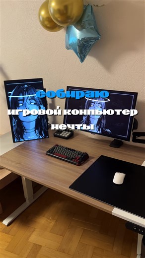 Собираю игровой компьютер мечты | часть 2. Сегодня я продолжил сборку своего нового компьютера, блоком питания deepcool pn850m #setup #сетап #сетапы #пк #deepcool