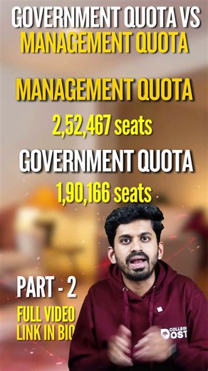 Donation Kuduthu Seat Vaangalama? 😳 Government Quota vs Management Quota Tamil