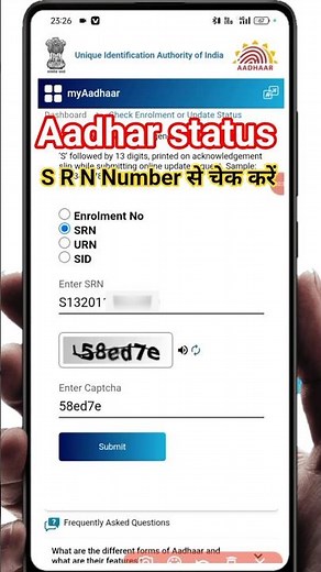 srn number se aadhar card status kaise check kare | check aadhar card status #aadharcardstatus