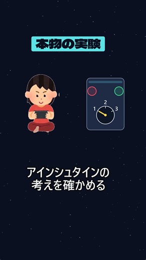10万人がゲームで、物理の実験 #shorts