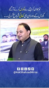 Start Earning Online from GBOB Course. . . . #shahzadahmedmirza #GBOBcourse #nextagesolutions #gbobonlinework #nextagesolutionslahore | Shahzad Ahmad Mirza