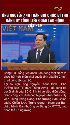 Ông Nguyễn Anh Tuấn giữ chức Bí thư Đảng ủy Tổng liên đoàn Lao động Việt Nam