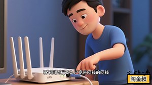 家中无线路由器怎么安装