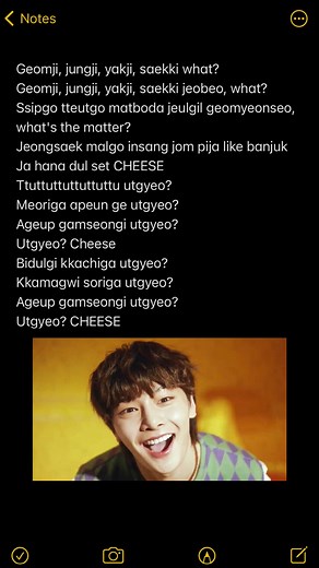 Stray Kids Cheese Song Lyrics and Pronunciation