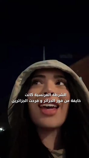 Police in Algeria: Preparedness and Presence