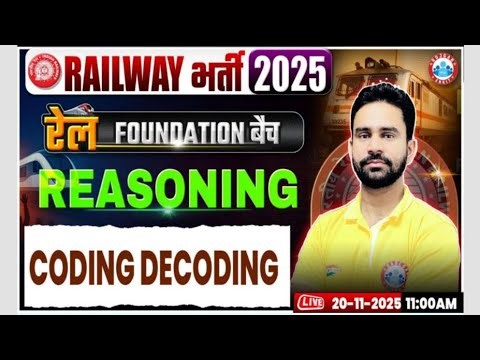 Coding Decoding (कोडिंग-डिकोडिंग) : Reasoning By Rahul Sir || रेल Foundation Batch || Railway Bharti