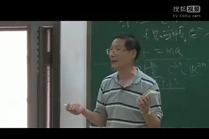 poisson几何简介视频教程（上_）