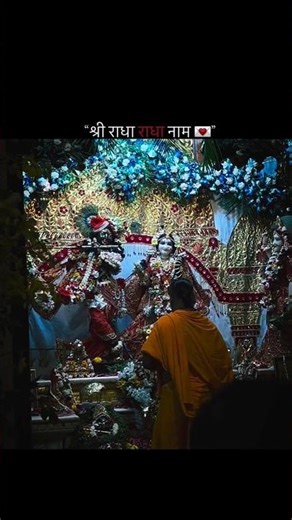 🎶 "Radhe Radhe... the sweetest mantra for the soul