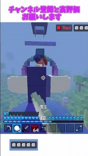 マイクラ統合版hiveサーバーのブリッジの神プレイ集 #マイクラ #minecraft #マインクラフト #pvp #hive #pvpserver