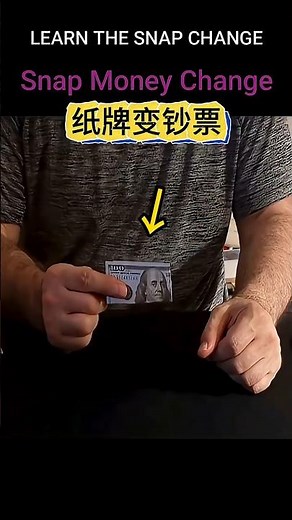 Card to Money纸牌变钞票#魔术教学 #Magic Tutorial
