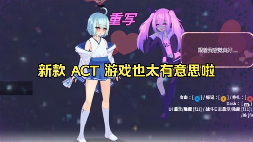 这款风格独特的 ACT 游戏也太有意思啦！三端畅玩 + 存档教程分享~~~无偿分享~~~一键直装包！！！！