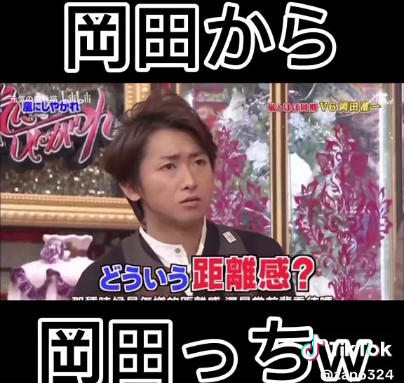 岡田と大野の同期トーク！ジャニーズの魅力