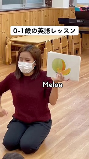保育園で1歳子達がフル－ツの英語を楽しく覚えて、まだ1歳なのに先生の英語を上手に言えました！💓🤣#fyp #english #fypage #英語 #foryoupage
