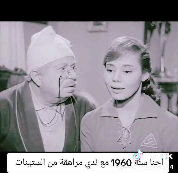 حنين إلى الزمن الجميل في السينما المصرية