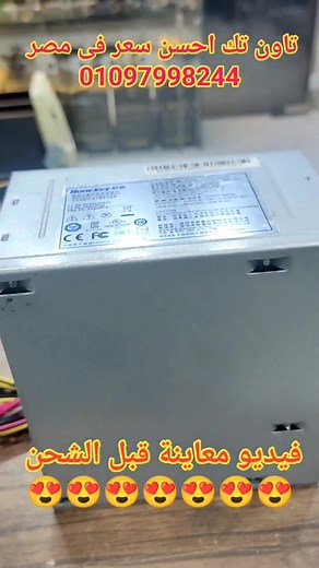 #wifi #power #TownTech | Town Tech