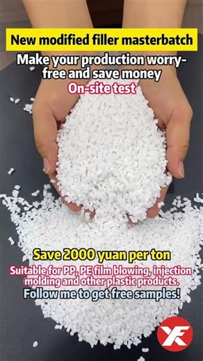 XINFENG plastic filler masterbatch