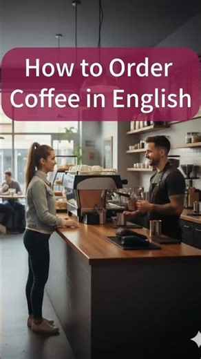 How to Order Coffee in English#english