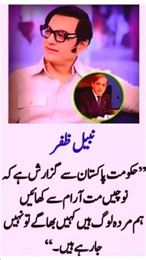 old time reality and reail history #trendingshorts #shorts #foryou #motivational #fyp #viralvideo