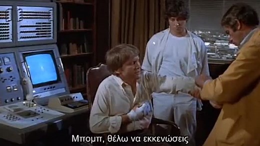 The Manitou (1978) Tony Curtis, Susan Strasberg, Michael Ansara