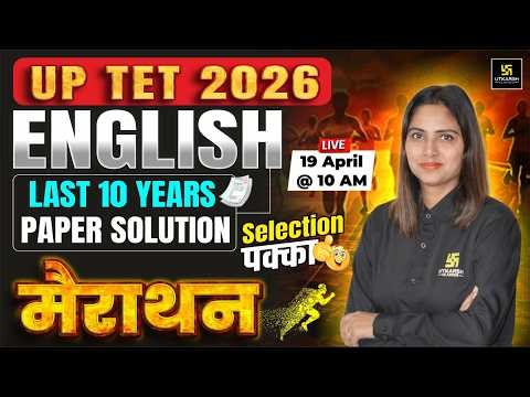 UP TET 2026 | English Last 10 Years Paper Solution 🔥 | Marathon Class | Selection Pakka | Live