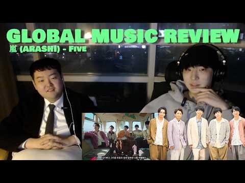 [EN/JP] The LEGEND, (嵐) ARASHI is back as FIVE! | Global Music Review