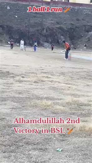 Victory Celebrations of Shoaib Colony Cricket Team