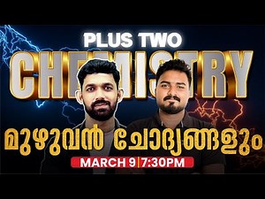 Plus Two Chemistry Public Exam | All Sure Questions | Exam Winner Plus Two