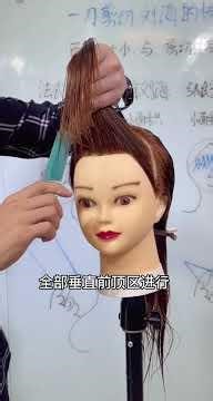 #A treasure-level tutorial for Bangs. Today s first release. It s worth your liking collec