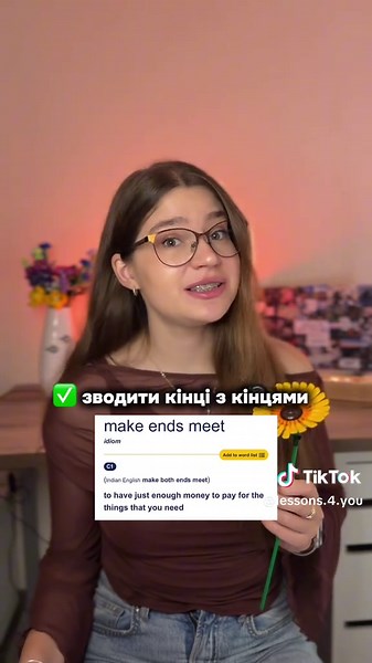 Зберігай✅ #нмтанглійська #нмт