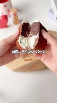 【簡単スイーツ】ライスペーパー餅（カスタード、チョコチップクリームVer.）の作り方 #shorts