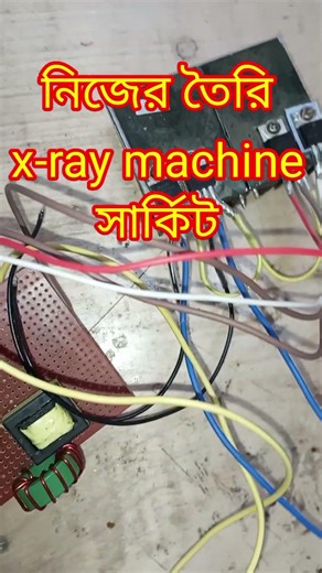 making a High voltage circuit for portable x ray machine