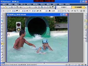 PhotoImpact X3_8-1-3 仿製修補照片