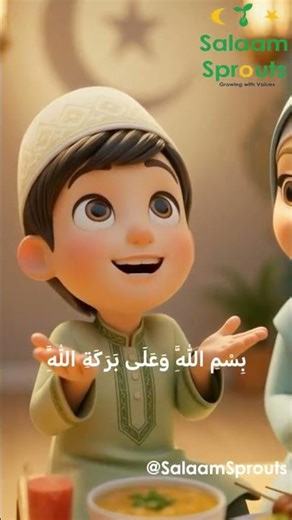 Dua Before Eating 🍽️ | Beautiful Islamic Dua for Kids