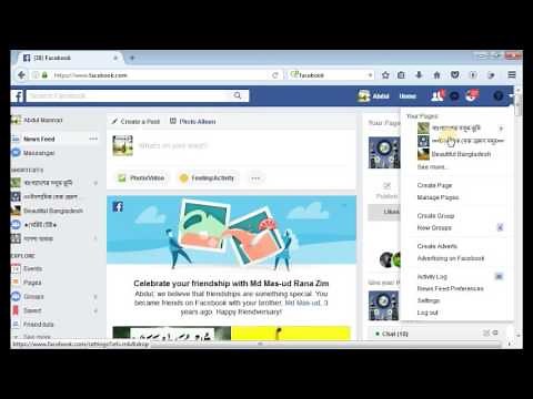 How to logout your facebook Account for pc/laptop ( Bangla)