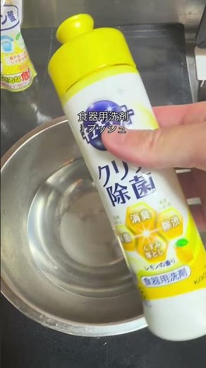 【バズってる重曹活用術3選】実はこれ、頑固な汚れのルートを秒で全消しする最強の裏ワザなんです。一度試したら最後でもう手放せなくなる知らなきゃ損するライフハック 🚨