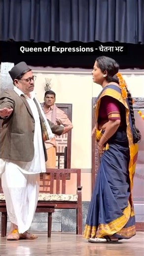 भ्रमाचा भोपळा नवीन मराठी नाटक #marathinatak #comedy