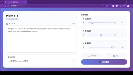 piper tts yyds - 超多语言语音合成TTS 离线