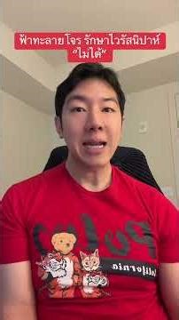 A well-known claim is false: Andrographis paniculata can cure Nipah virus!? #nipahvirus #Androgra...